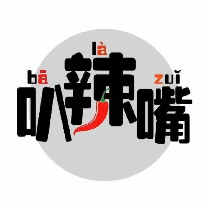 叭辣嘴小海鲜(解放路店)