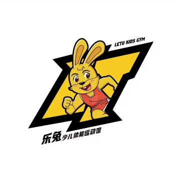 乐兔少儿体能运动馆(悦和方店)