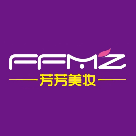 芳芳美妆(温州商贸城店)