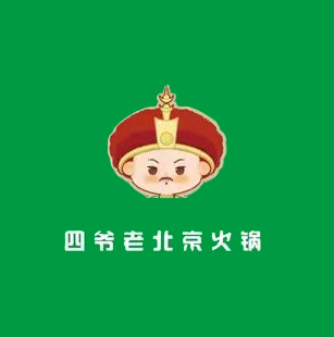 老北京涮肉(仪兴街店)