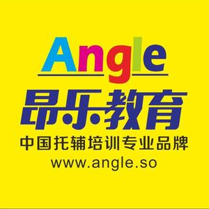 昂乐教育(兴农路)