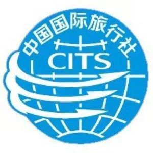西安国旅