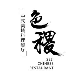 铁道茶苑·色稷餐厅(莲花南路店)