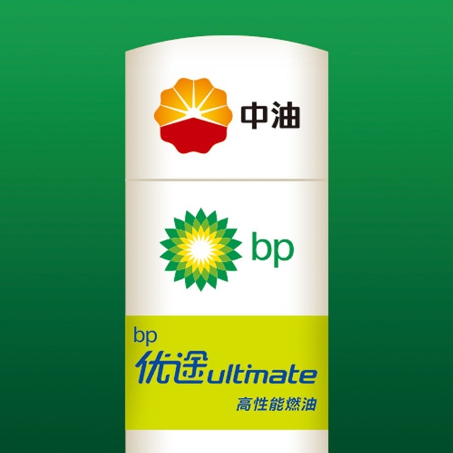 中油碧辟加油站(阳江金湾站)