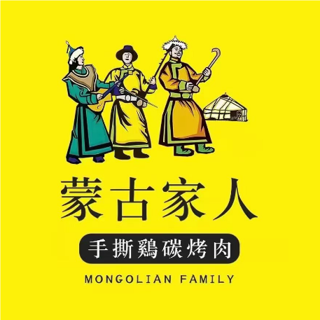 蒙古家人手撕鸡碳烤肉(河西店)