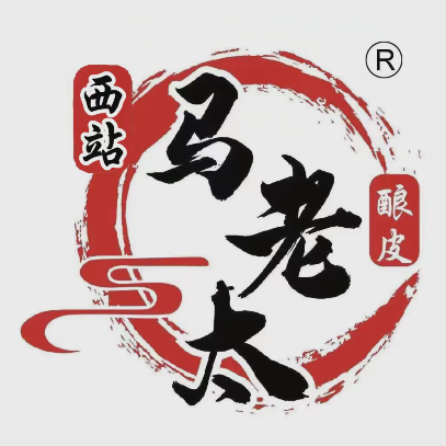 马老太高担王(西站西路店)