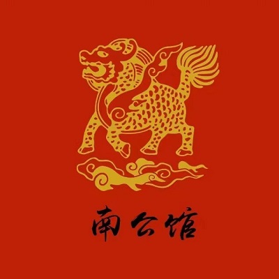 南公馆(UPARK公园店)