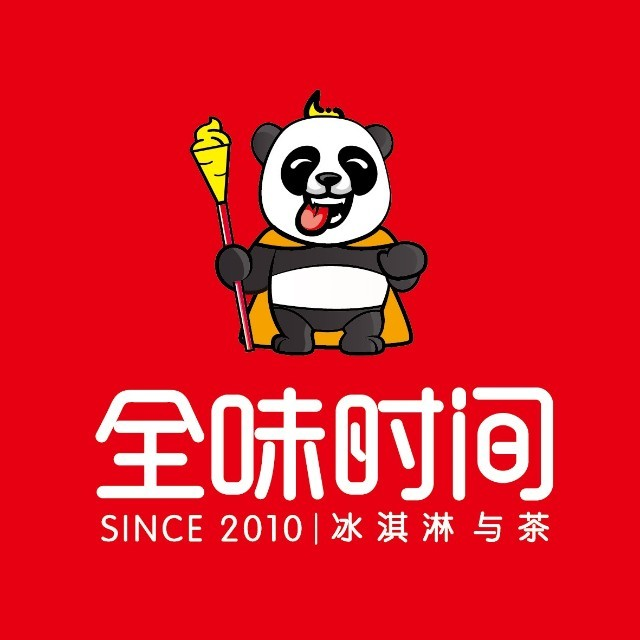 全味时间专柜(汤头店)