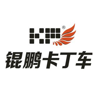 锟鹏卡丁车团建中心