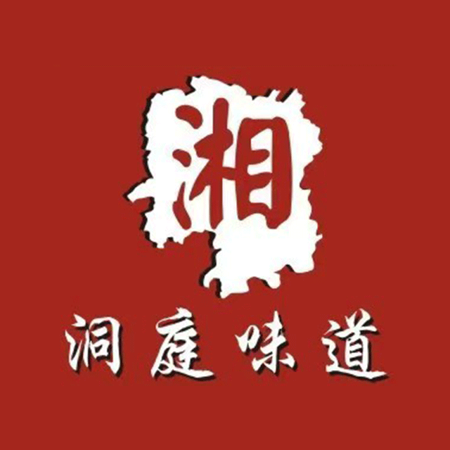 洞庭味道土菜馆(南庄紫南店)