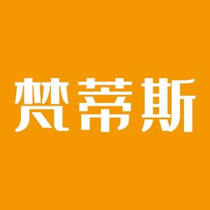 梵赫蒂斯铝木装甲门(武陵大道店)