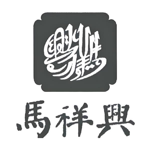 马祥兴回味食坊(云南北路店)