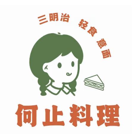 何止料理(福田中心贰店)