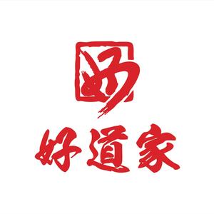 好道家金汤麻辣烫(延安路总店)
