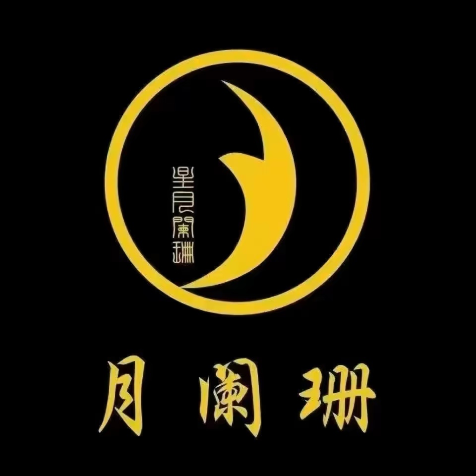 月阑珊。·风禾月苏(两淮店)