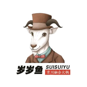 岁岁鱼(晋安路店)