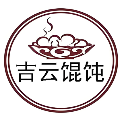 吉云馄饨(桑梓路店)