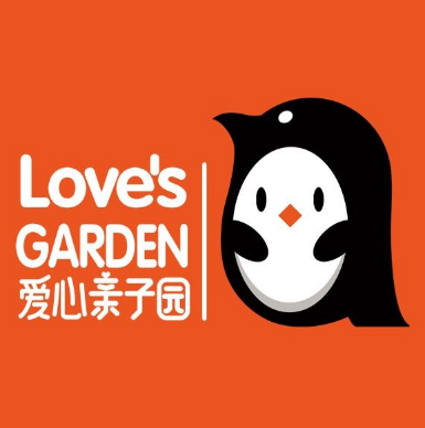 爱心亲子园(龙都海洋馆店)