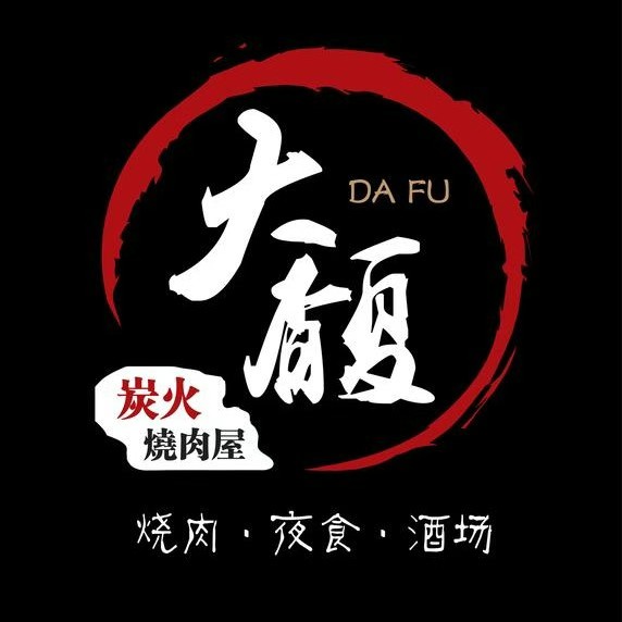 W&S大馥烧肉小酒馆(新天地广场店)