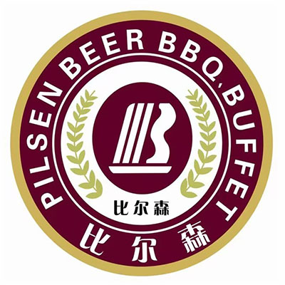 宏广比尔森啤酒自助烤肉(解放大路店)