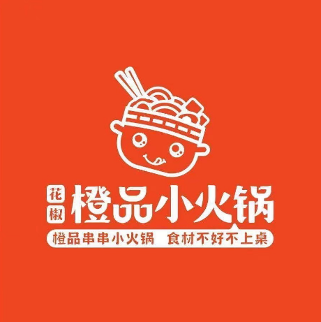 花椒橙品小火锅(十里堡店)