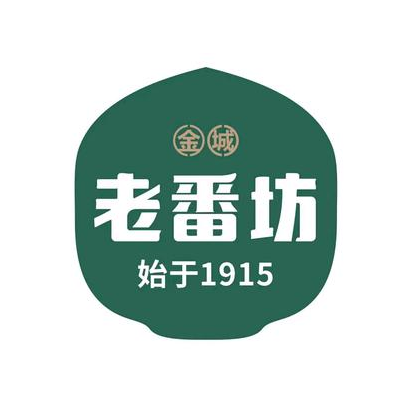 清真金城老番坊西北骨汤牛肉面(嘉陵中心店)