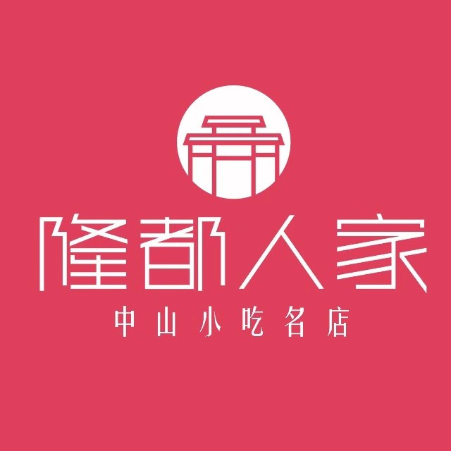 隆都人家(东苑店)
