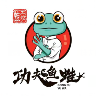 蛙工坊(沿江路店)