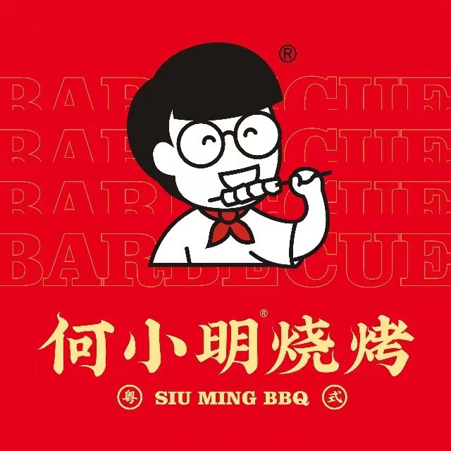 何小明烧烤(万科里店)