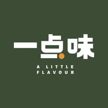 一点味餐厅(一中店)