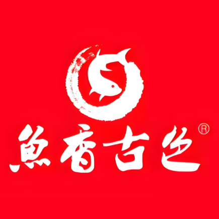 鱼香古色(碣石店)