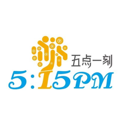 五点一刻(顺城西街店)