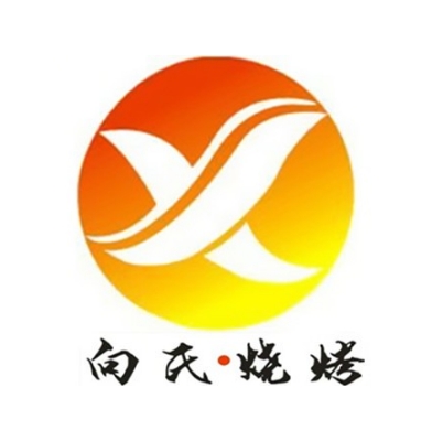 向氏烧烤(蓝天路店)