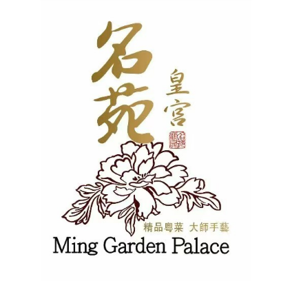 名苑皇宫酒家(来魅力壁画村店)