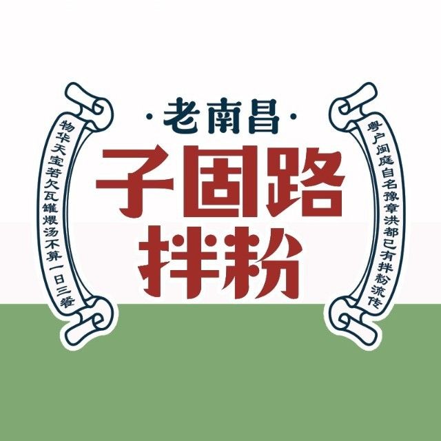 强深水产(抚顺店)