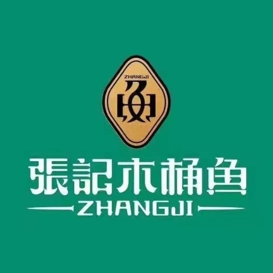 雅安张记木桶鱼(凯里分店)