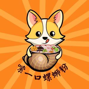 嗦一口螺蛳粉