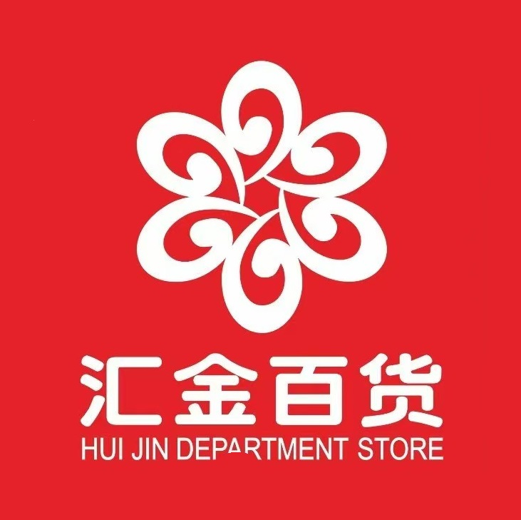 国购汇金商场(希夷大道店)