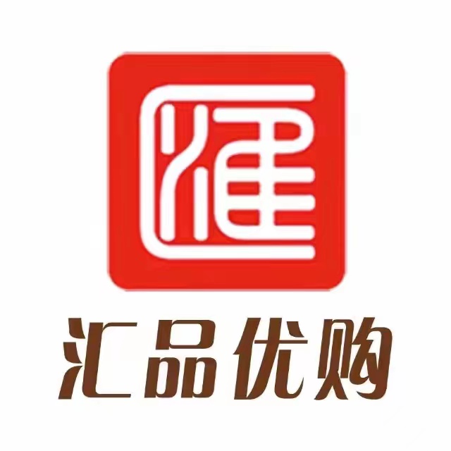 汇品优购生活超市(育人路店)