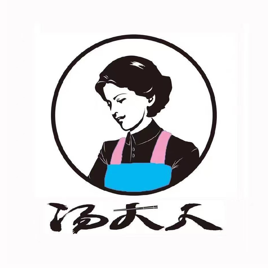 汤大人老妈馄饨(新港西店)