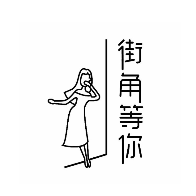 街角等你小船海鲜家常菜烧烤(西安路店)