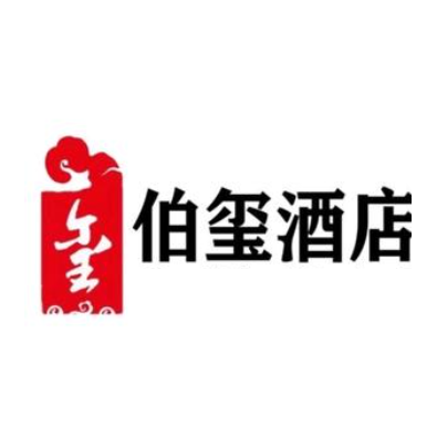 伯玺精品酒店(东莞桥头店)