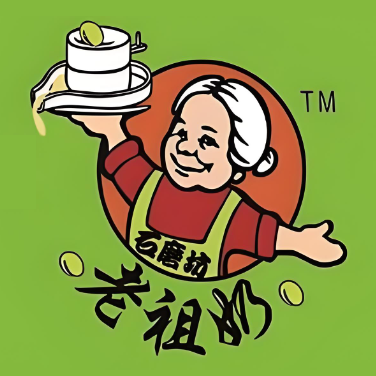 老祖奶石磨坊(中心商业广场店)