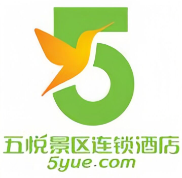 五悦景区连锁酒店(三清山店)