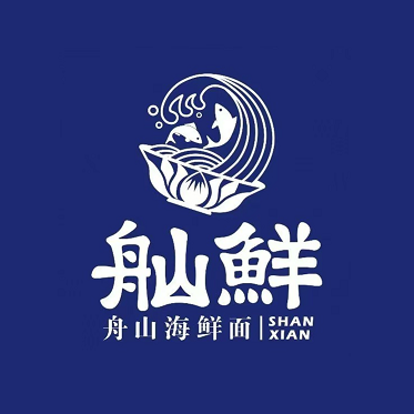 舢shan·鲜舟山海鲜面(定海义桥店)