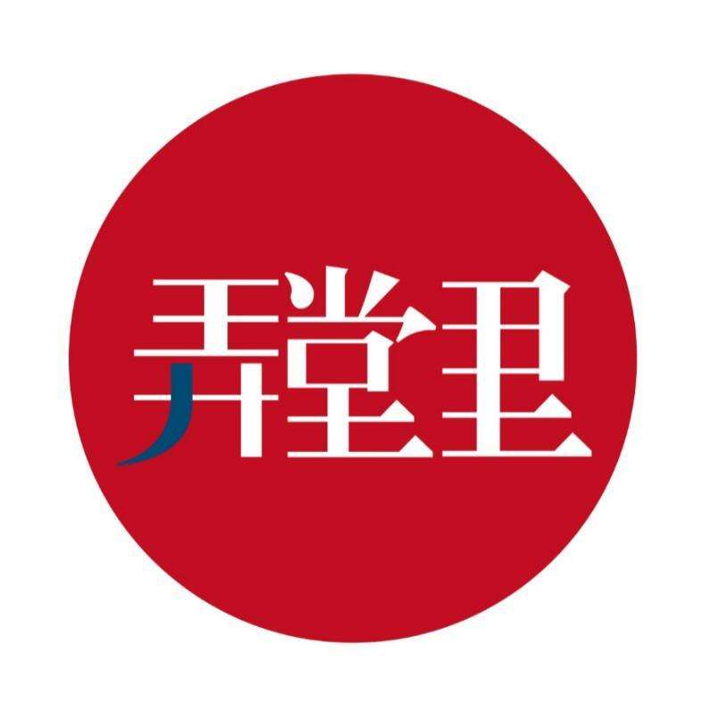 弄堂里(茂业百货店)