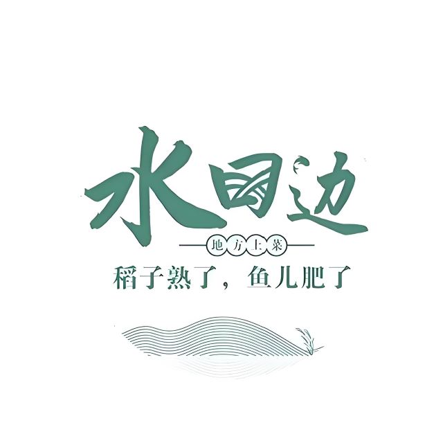 水田边(玖洲道店)