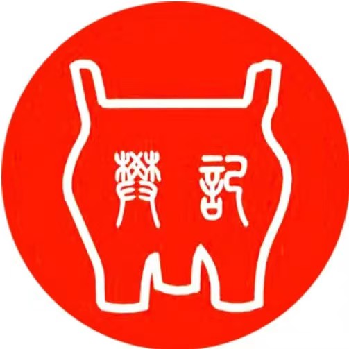 樊记腊汁肉夹馍(状元中街店)