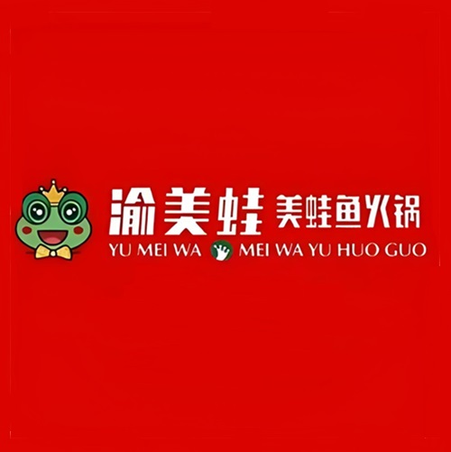 渝美蛙美蛙鱼火锅(超达磐谷国际商务港店)