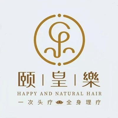 颐皇樂头疗养生轩(通达路店)